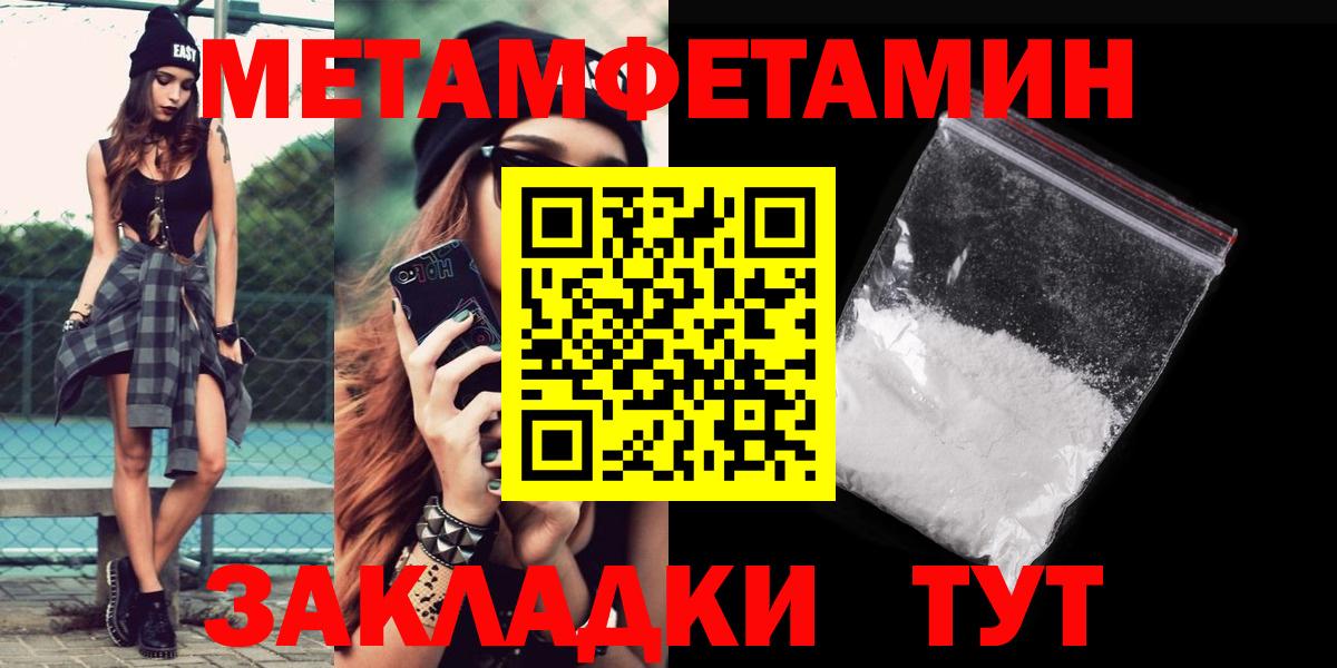 Амфетамин  Вход с VPN  Симферополь  АМФ Розовый 