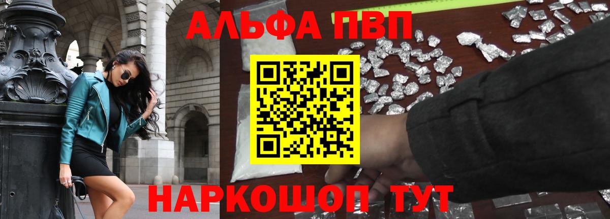 APVP СК КРИС Симферополь