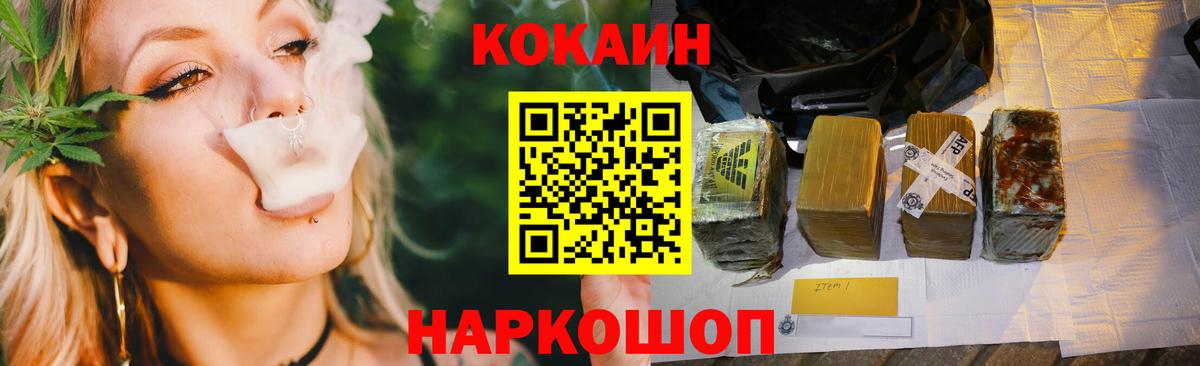 КОКАИН 98%  Вход с VPN  Симферополь  COCAIN VHQ 