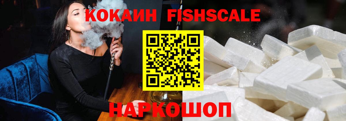 КОКАИН 99% Симферополь