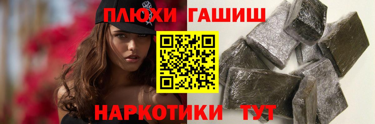 Симферополь  хочу наркоту  ГАШИШ hashish  Вход с VPN  ГАШИШ Ice-O-Lator 