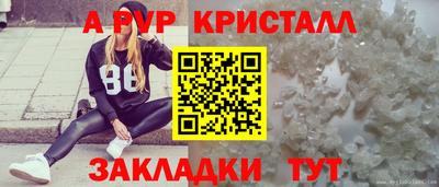 мяу мяу кристалл Первоуральск