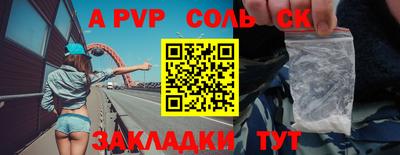 бутик Партизанск