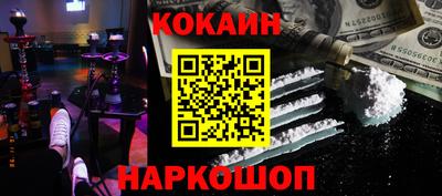 мяу мяу кристалл Первоуральск