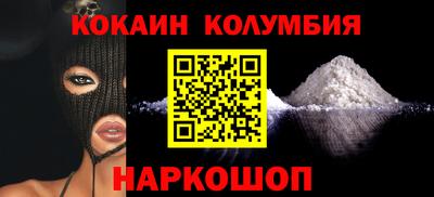 мяу мяу кристалл Первоуральск