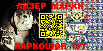 мяу мяу кристалл Первоуральск