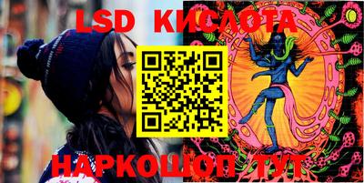 мяу мяу кристалл Первоуральск