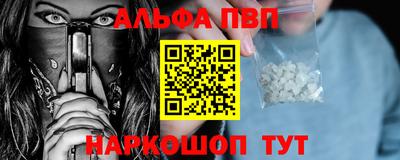 мяу мяу кристалл Первоуральск