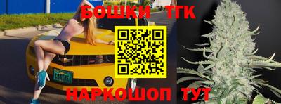 мяу мяу кристалл Первоуральск
