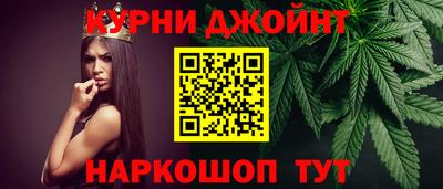 мяу мяу кристалл Первоуральск