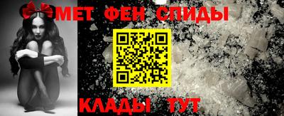 мяу мяу кристалл Первоуральск