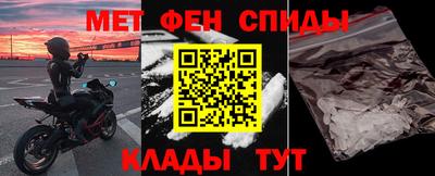 мяу мяу кристалл Первоуральск