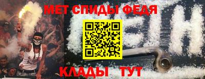 СК Пенза