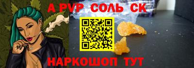 бутик Партизанск