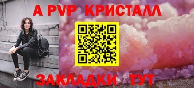 мяу мяу кристалл Первоуральск