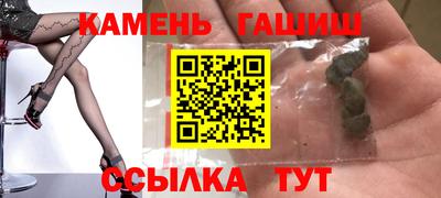 мяу мяу кристалл Первоуральск