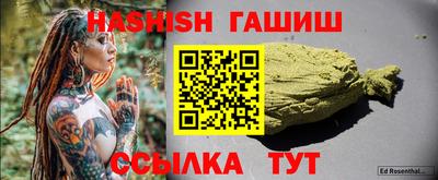 бутик Партизанск