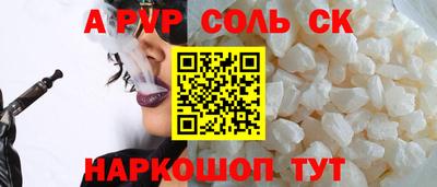 мяу мяу кристалл Первоуральск