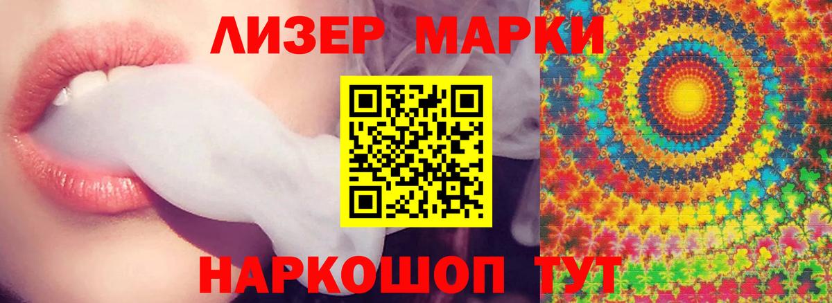 ЛСД экстази кислота Симферополь