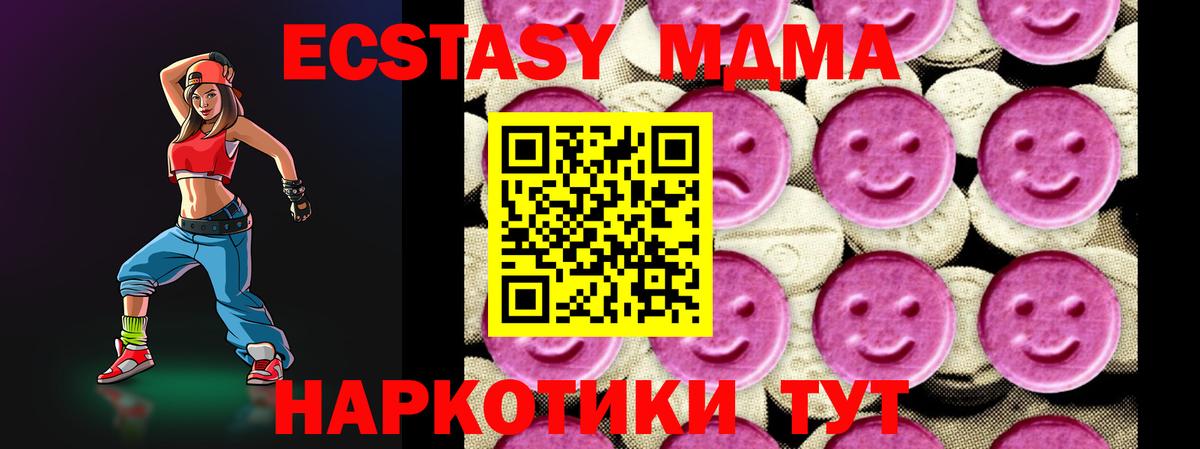 A-PVP СОЛЬ кристаллы  Симферополь  Вход с VPN  Кокаин  COCAIN  ГАШИШ  МЕФ кристаллы  Каннабис 