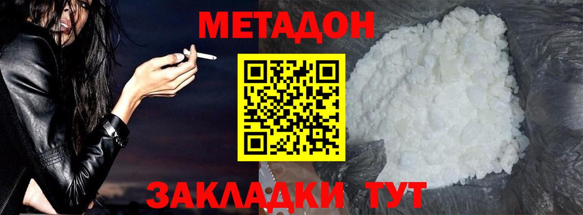Гашиш Симферополь