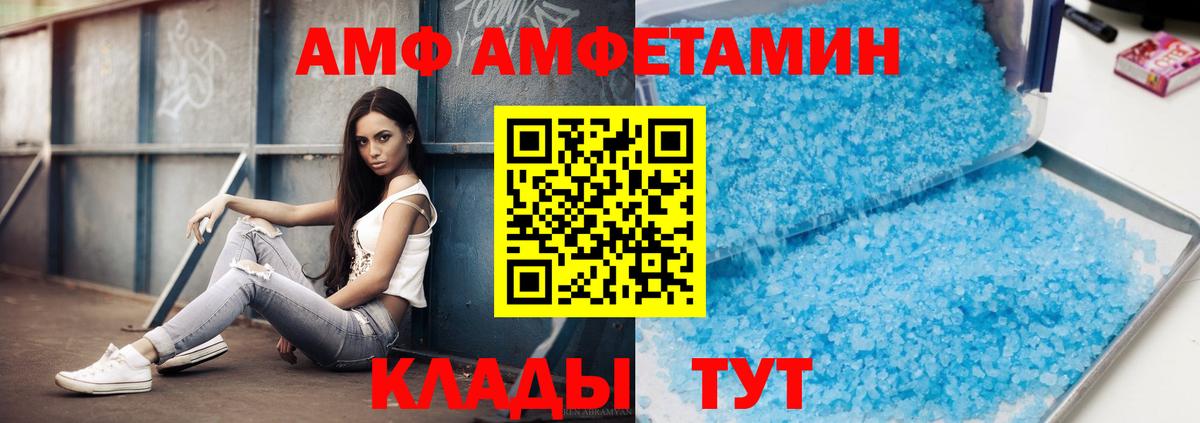 МЕТАМФЕТАМИН мет  МЕТАМФЕТАМИН мет  Симферополь  Вход с VPN 