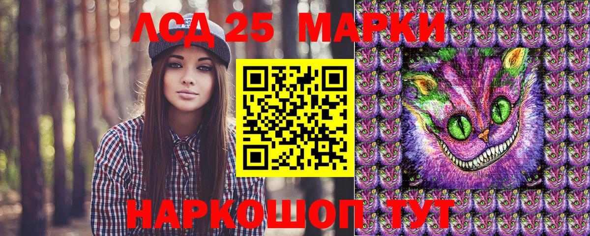Марки N-bome 1500мкг  Вход с VPN  Симферополь 