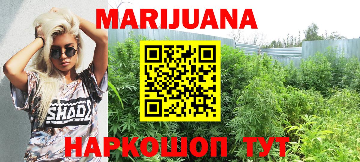 Каннабис сатива  Вход с VPN  Симферополь  Конопля LSD WEED 