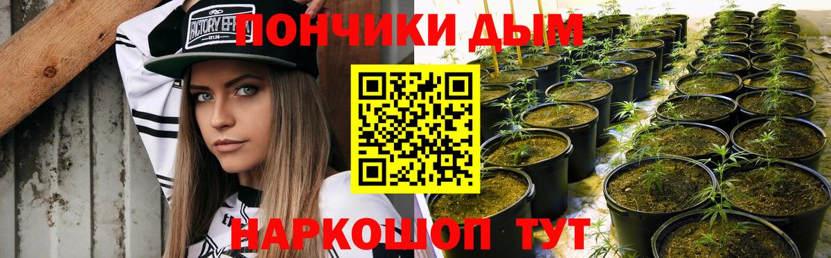 Марихуана MAZAR Симферополь